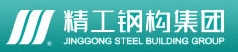 长江精工钢结构（集团）股份有限公司-精工国际